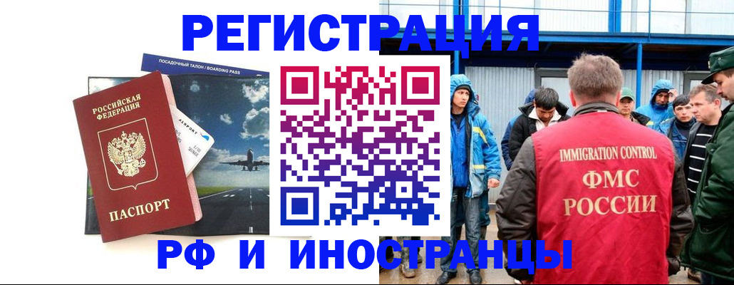 регистрация в Сибае