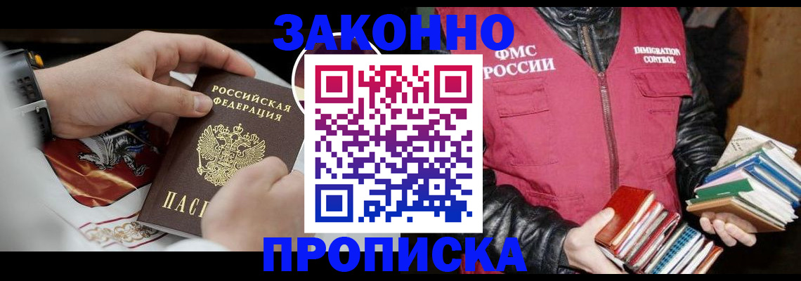 регистрация в Сибае