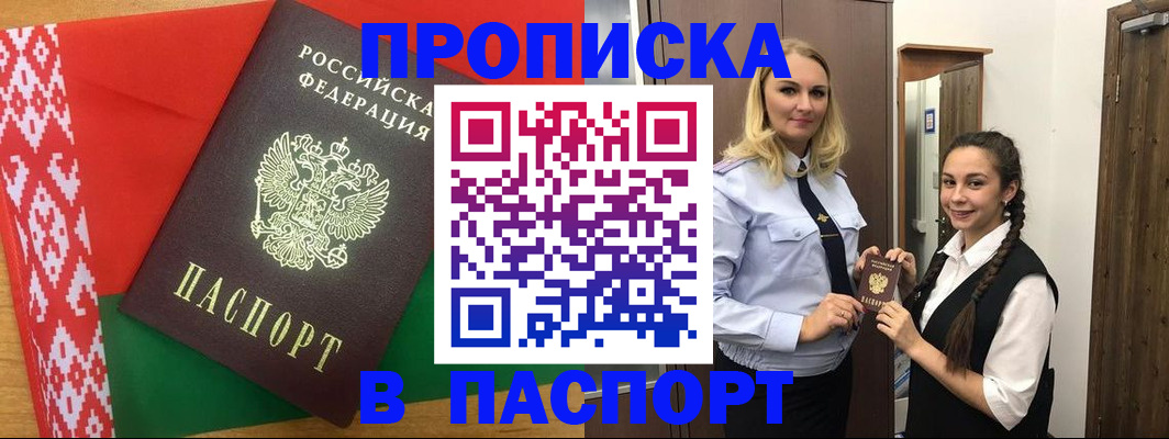 регистрация в Сибае